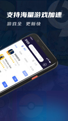 2023梯子加速器app免费的简单介绍