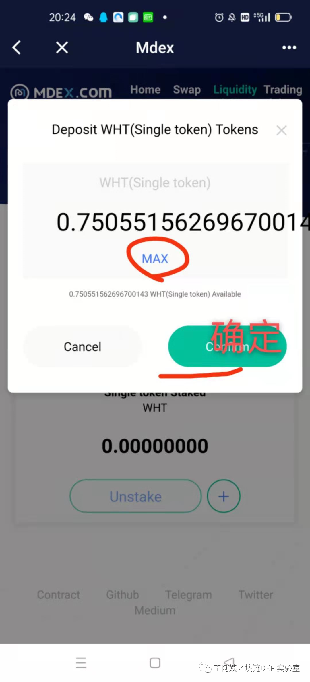 bitkeep钱包官网,bitkeep钱包官网app
