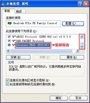包含anyconnect服务器地址在哪里获得中文的词条