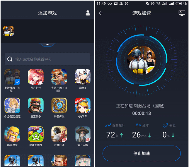 ios免费一小时加速器,ios每天免费一小时加速器