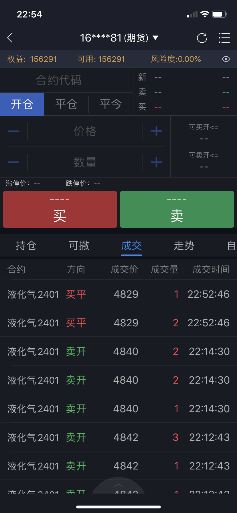 pta限制开仓,pta为什么只能平仓