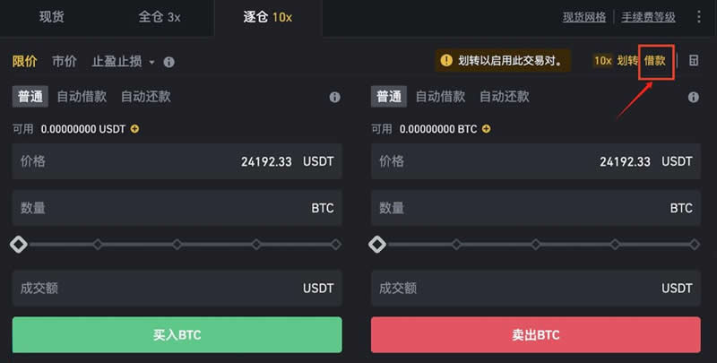 ok比特币官网登录入口,比特币交易 okcoin