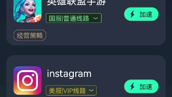 加速器黑洞免费下载,加速器黑洞免费下载安装
