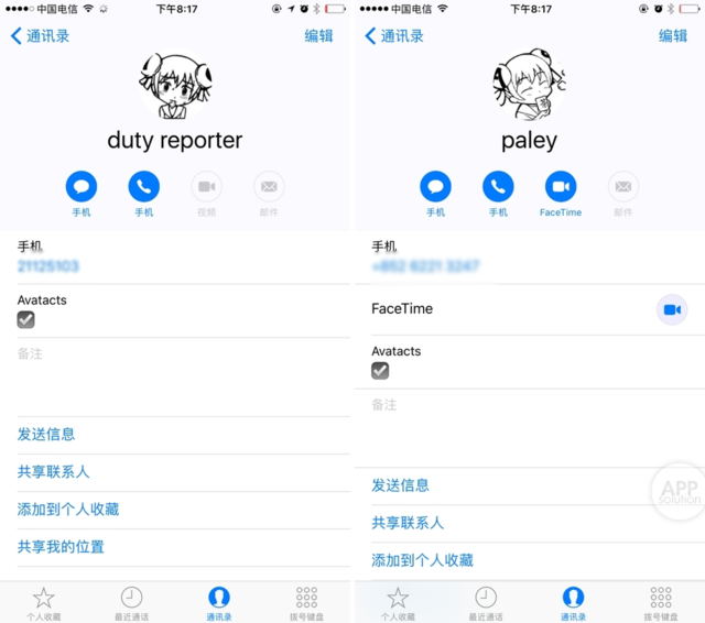 苹果手机免费梯子软件,苹果手机梯子软件有什么用