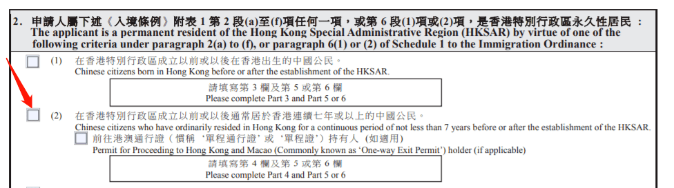 下载ok钱包上传身份证安全吗,ebpay卖币6000容易风控吗
