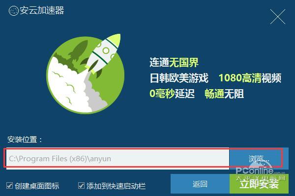 每天免费2小时的加速器,每天免费2小时加速器安装包