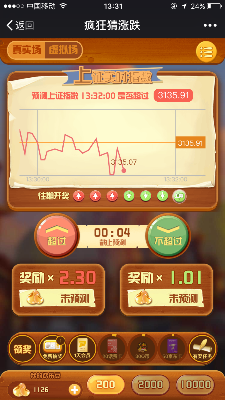 买卖游戏豆违法吗,买卖游戏道具违法吗