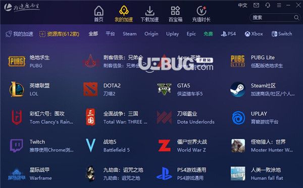 梯子免费加速器永久免费版的简单介绍