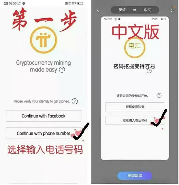 pi币苹果手机怎么设置提醒的简单介绍