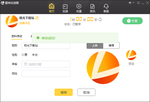 外网加速器下载链接,外网加速器下载链接安装