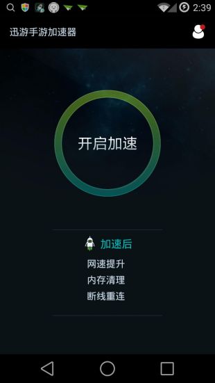 手机浏览外网加速器,手机浏览外网的免费加速器