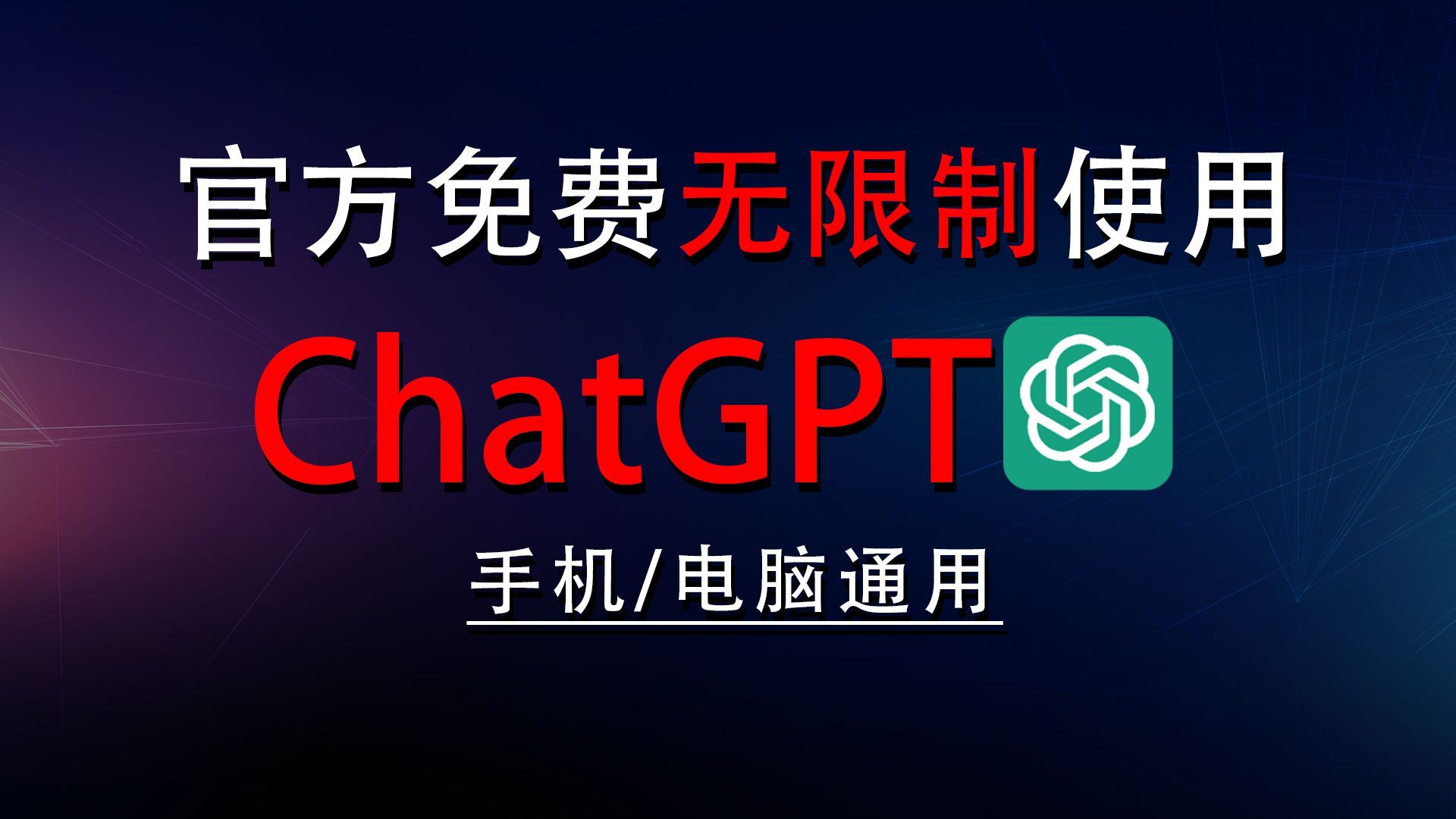 手机网络梯子怎么搭建,手机怎么搭梯子到外网免费