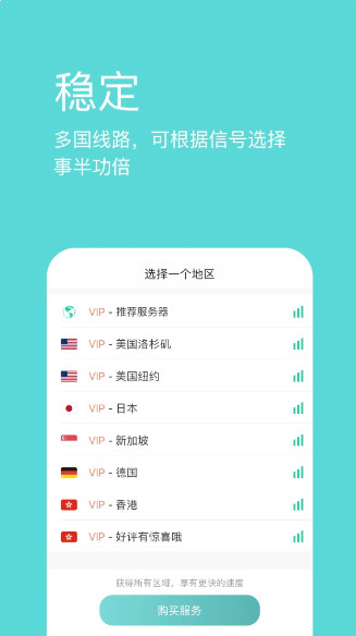 国外免费加速器ios,国外免费加速器试用7天