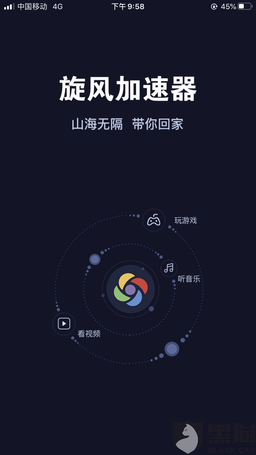 外网加速器哪个好用免费,外网加速器哪个好用免费的