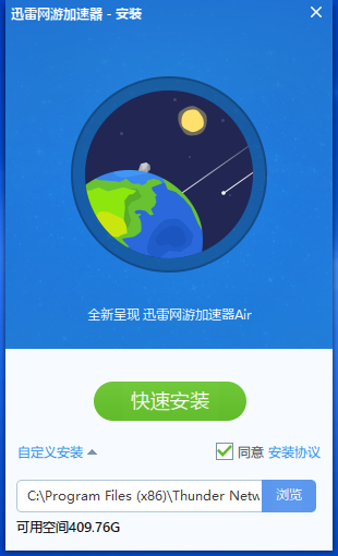 梯子app加速器免费版,梯子app加速器免费版苹果