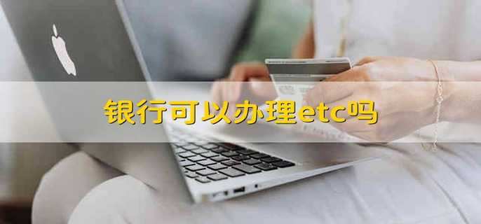 imtoken支持etc吗,imtoken支持usdt吗