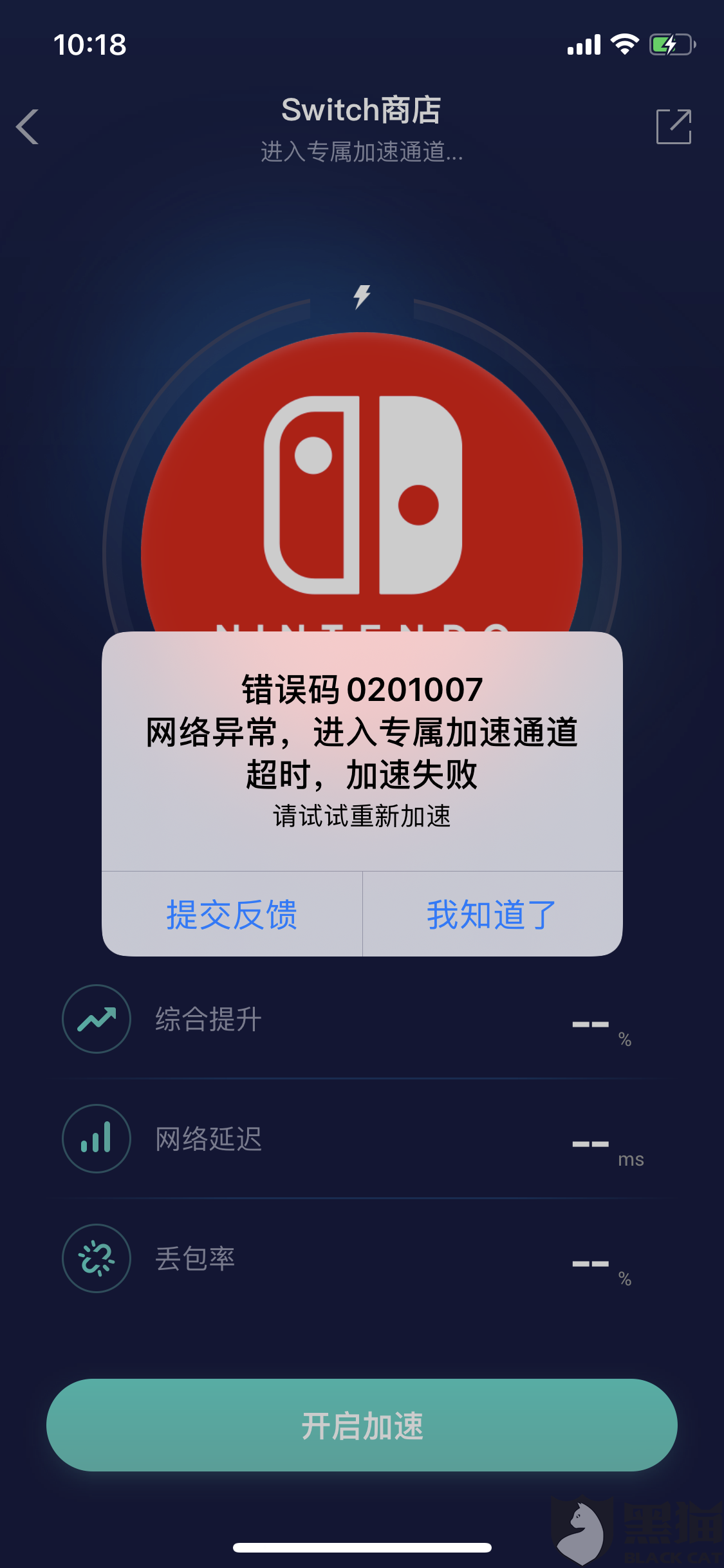 免费加速器安卓版下载安装苹果,免费加速器安卓版下载安装苹果手机