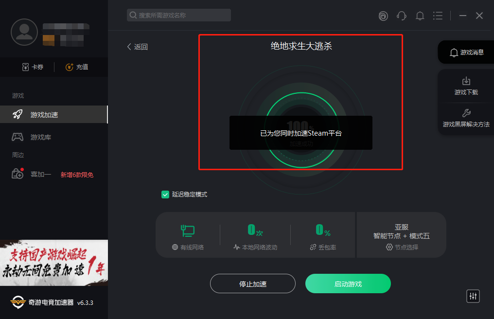 手机挂梯子软件加速器哪个好,手机挂梯子软件加速器哪个好一点