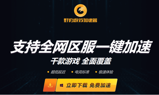 手机挂梯子软件加速器哪个好,手机挂梯子软件加速器哪个好一点