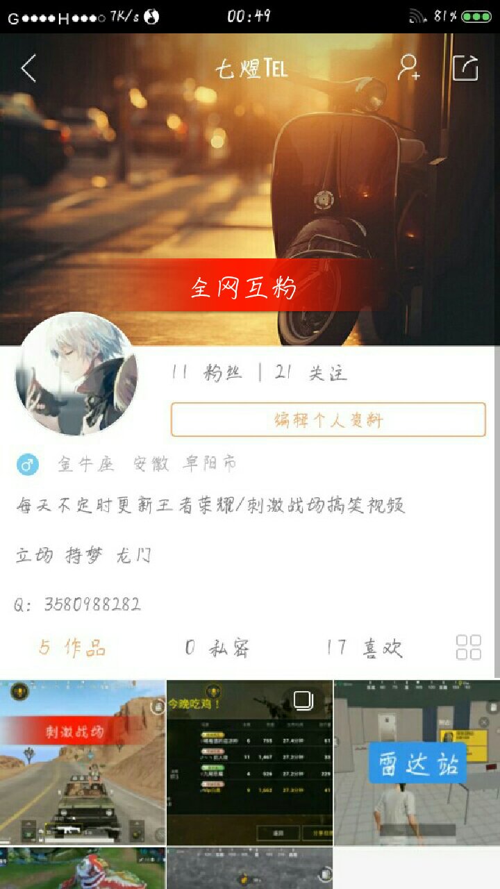 我想下载个快手,我想下载快手普通版