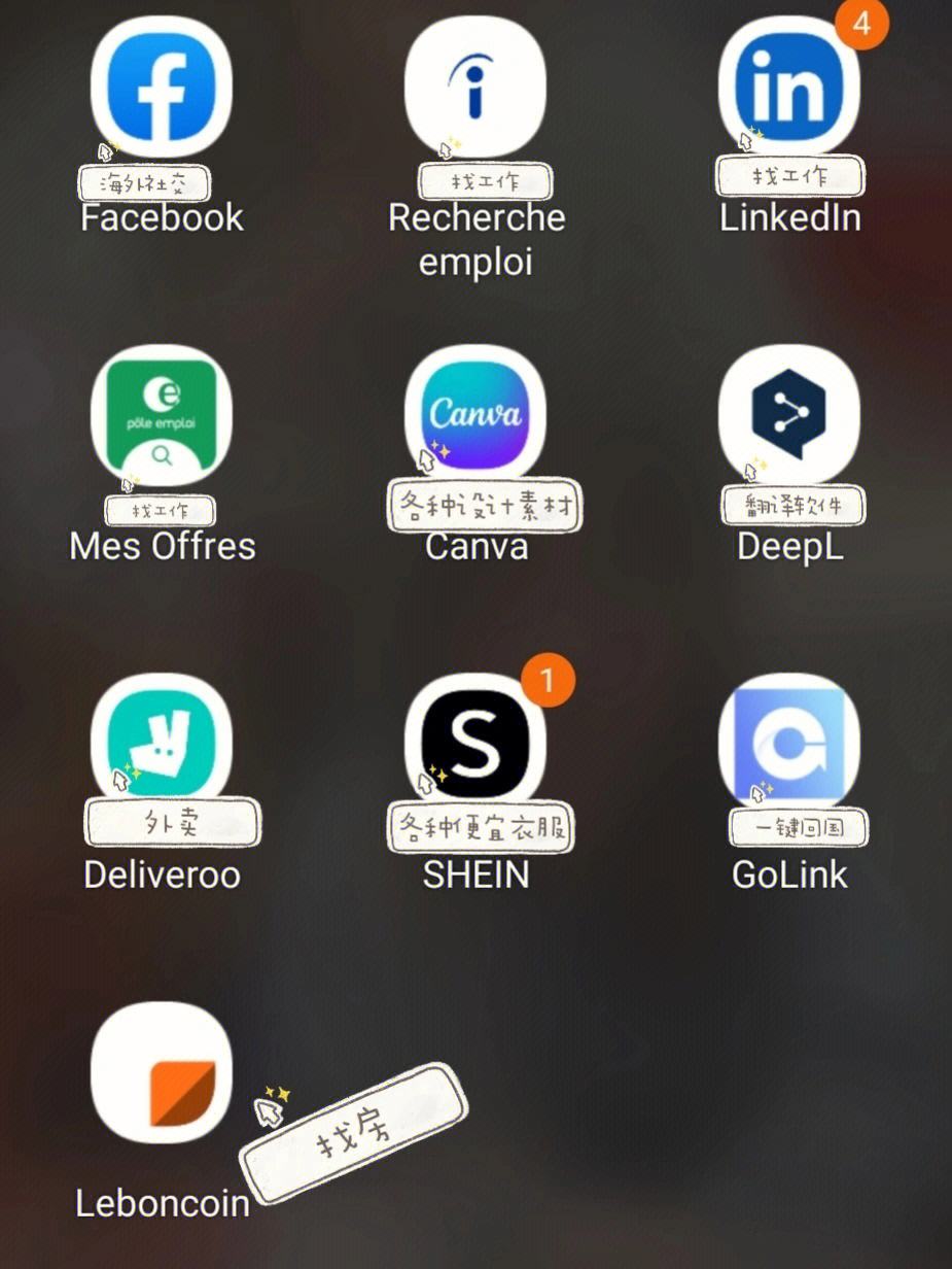 facebook加速器app免费的简单介绍