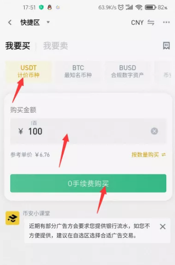 狗狗币app下载安装,狗狗币app下载2019
