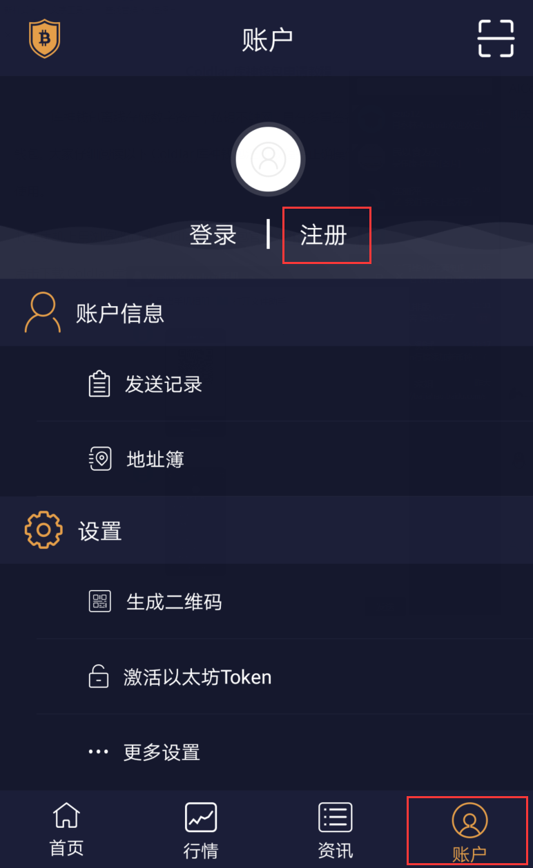 怎么下载冷钱包,冷钱包的钱怎么转出来
