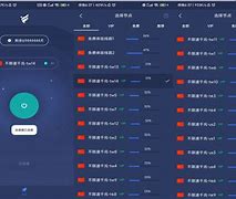 加速器v.p.n下,加速器vpn破解版