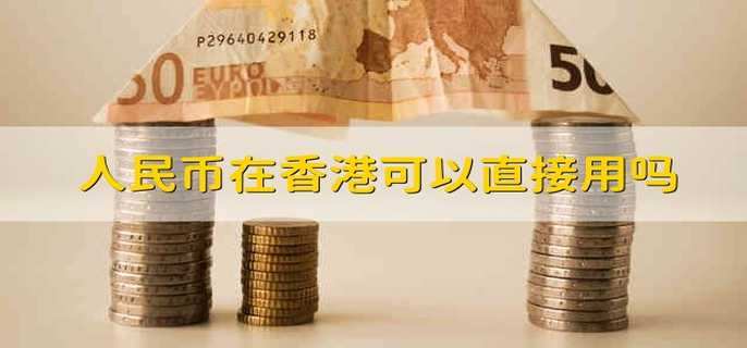 梯子币是用什么来做的,网络说的梯子是什么怎么用