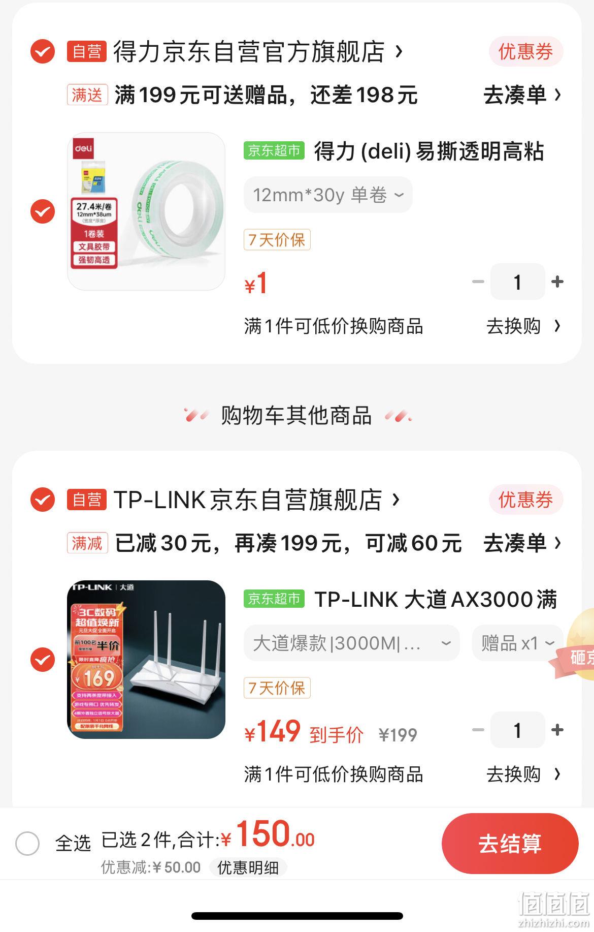 tp商城,tp商城官网