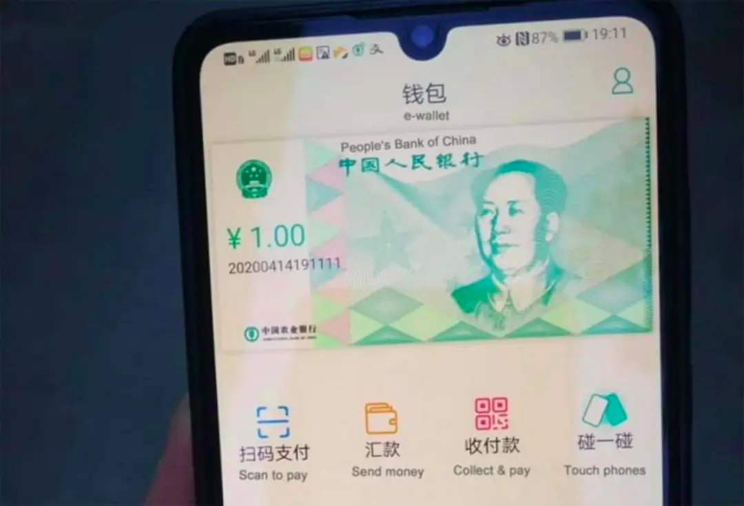 数字人民币钱包,数字人民币钱包被冻结了怎么办