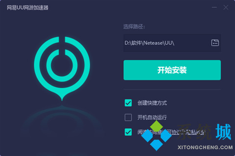 快连加速器下载安卓版,快连加速器下载安卓版免费