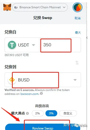 tp钱包bep20,tp钱包下载app官网正版