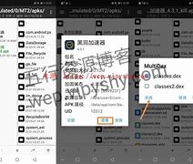 黑洞加速器官方下载,黑洞加速器官方下载ios