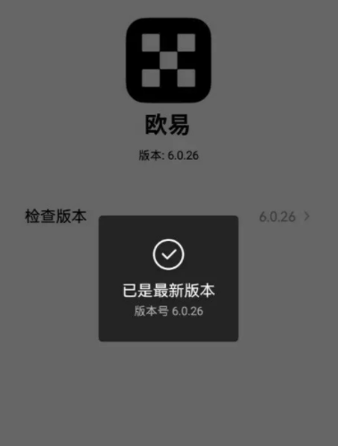 欧意交易所app官方下载苹果手机版,欧意交易所app官方下载苹果手机版安装