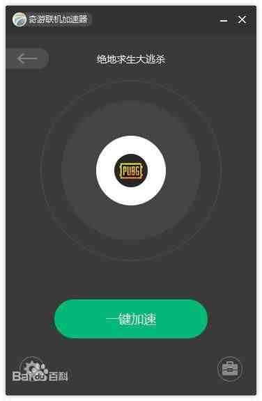 每天免费2小时加速器,黑洞每天免费2小时加速器