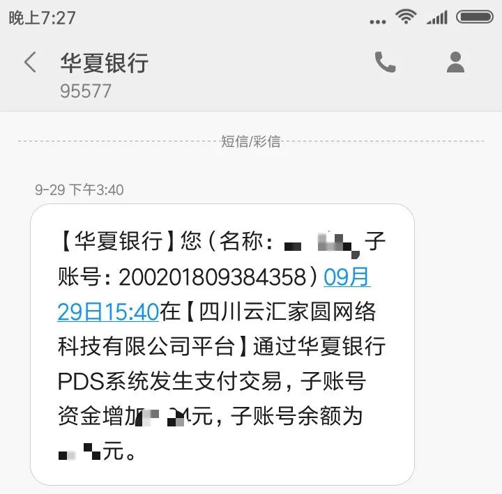 plus钱包跑路了,plus钱包骗局传销忽悠