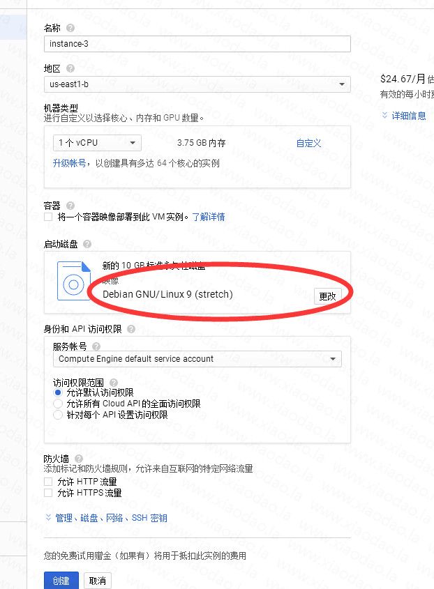 手机怎么挂梯子上google,手机怎么挂梯子上外网服务器地址