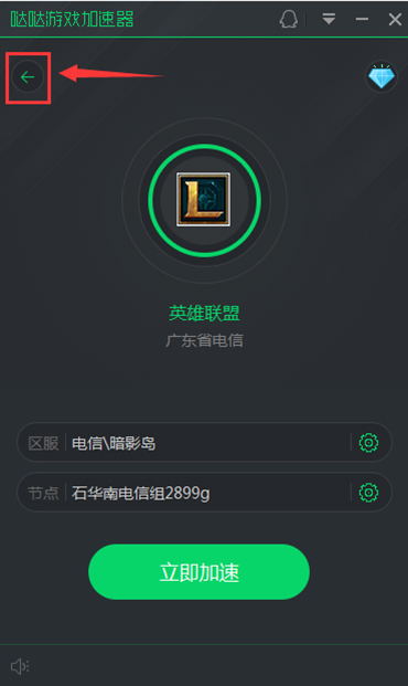 99加速器下载安装免费,99加速器下载安装免费,华为手机
