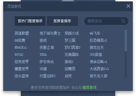 风驰加速器免费版,雷霆每天免费2小时加速