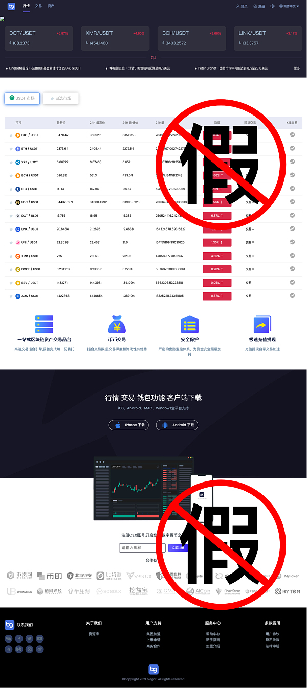 比特派钱包官网网址查询,比特派最新钱包50024版本