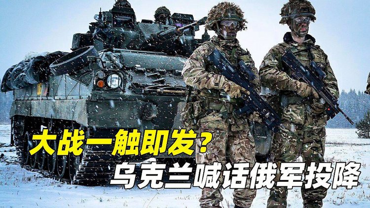 北约国家反对乌克兰,北约为什么拒绝乌克兰