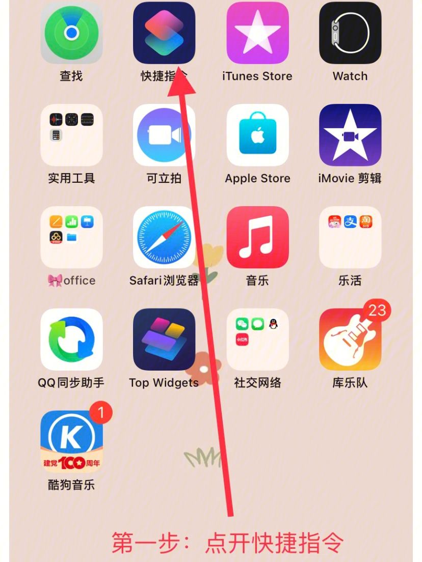 苹果手机下载不了app什么情况,苹果手机下载不了app软件怎么办