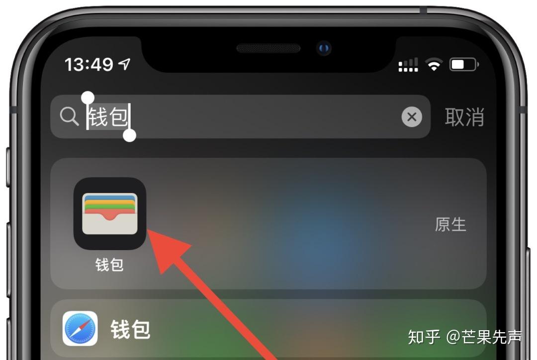 okpay钱包app安装,okpay钱包app安装直属