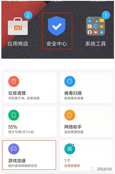 关于免费加速器下载上外网华为的信息