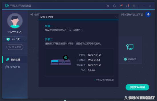 免费加速器试用一小时网页打不开,免费加速器试用一小时网页打不开怎么办