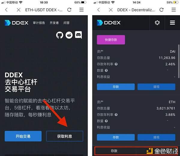 比特派钱包教程,比特派钱包教程下载