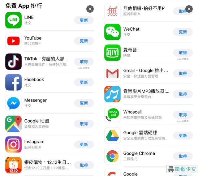 facebook国际版下载,facebook国际版下载app