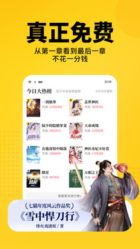 免费加速器软件下载网站,免费加速器软件下载网站安卓