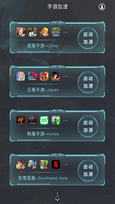 手游加速器当梯子,手游加速器和梯子的区别